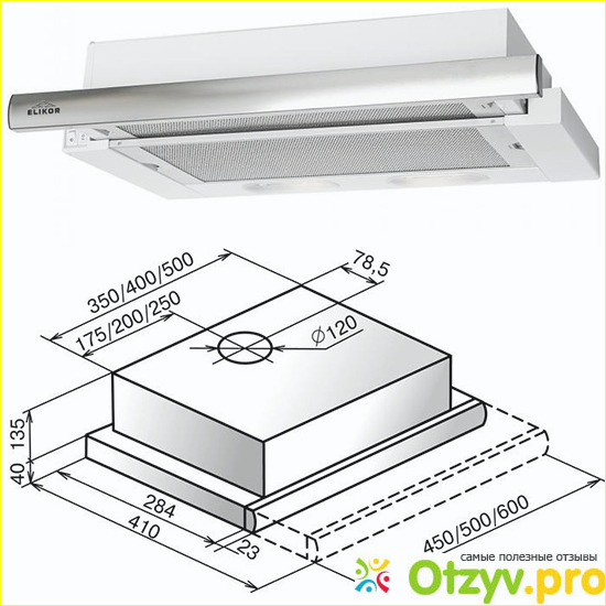 Вытяжка elikor отзывы фото2