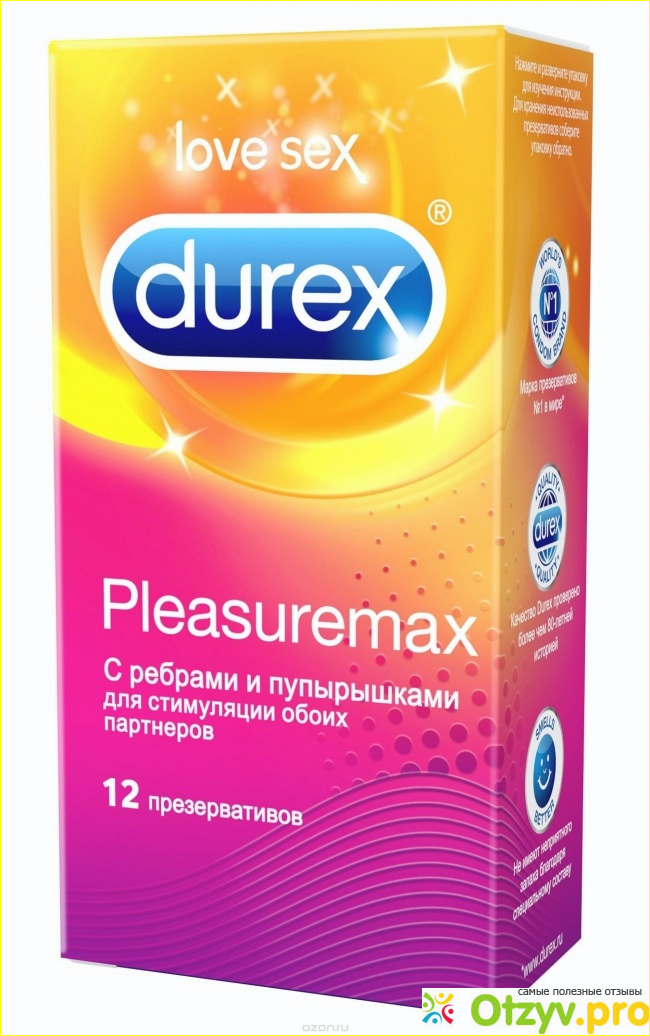 Впечатления от использования Durex pleasuremax.