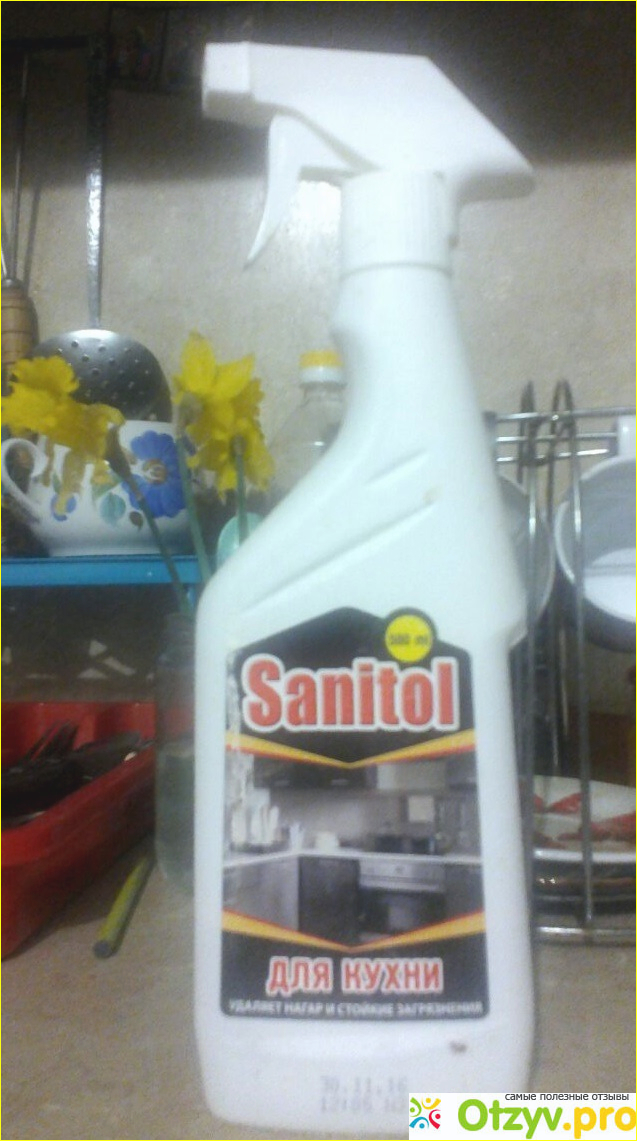 Чистящее средство для кухни Sanitol спрей фото1