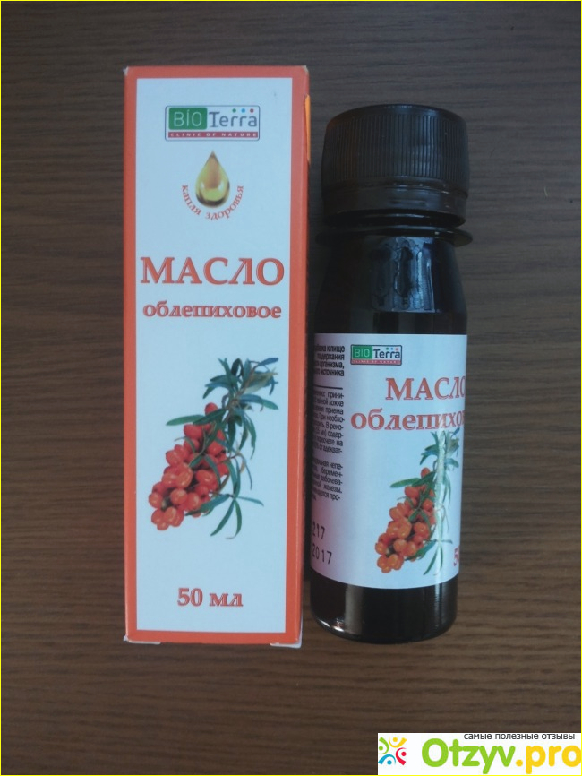Отзыв о Облепиховое масло