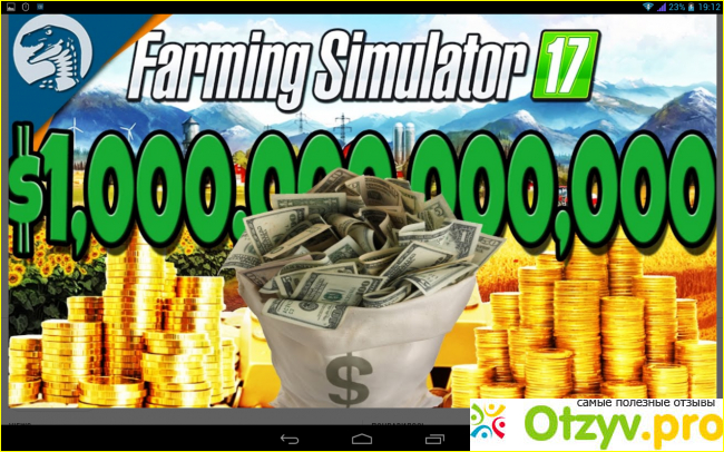 Отзыв о Https farming money pro отзывы