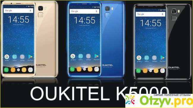 Цена смартфона Oukitel k5000 в интернет-магазинах и гипермаркетах