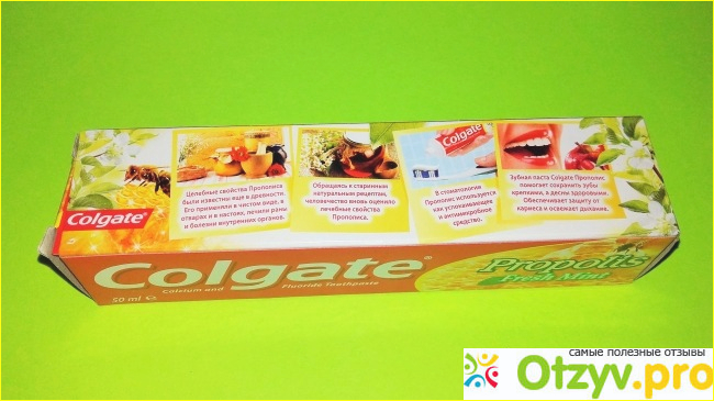 Зубная паста Colgate Propolis Свежая мята фото1