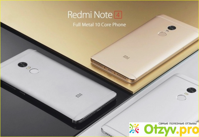 Моя оценка смартфону Xiaomi redmi note 4 по соотношению цены и качества