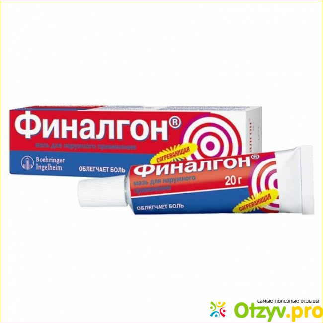 Отзыв о Финалгон мазь отзывы