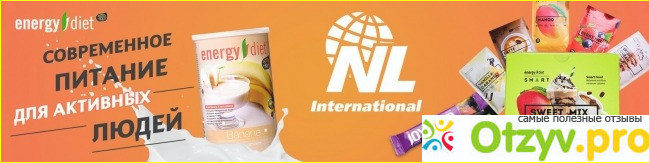 Nlstar - очередная MLM компания, продающая продукцию марки Energy Diet Slim