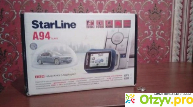 Автосигнализация StarLine A94.