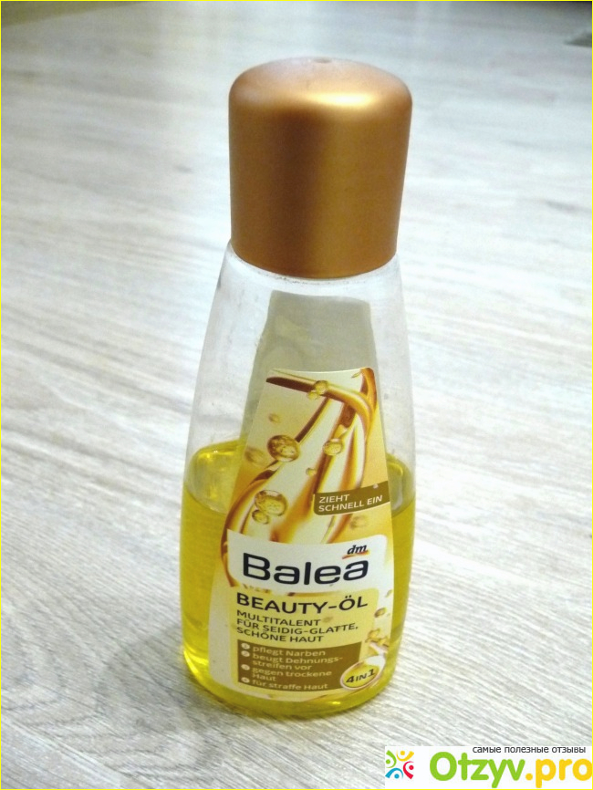 Отзыв о Масло для кожи Balea