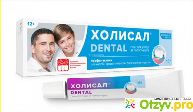 Отзывы