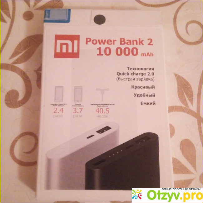 Отзыв о Power Bank 2 10000 mah