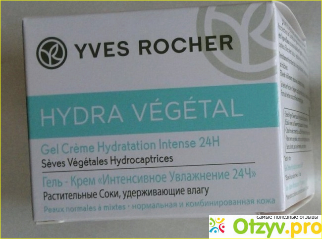 Отзыв о Увлажняющий крем Hydra Vegetal от Yves Rocher