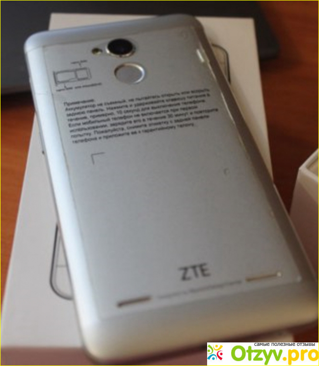 Смартфон Zte blade V7 Lite мы покупали на подарок папе