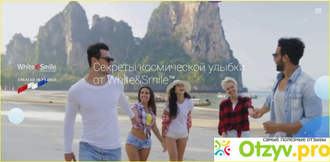 Немного о поликлинике «White and smile»