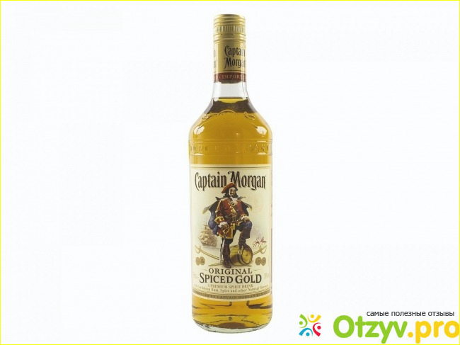 Ром Captain Morgan Spiced Gold.