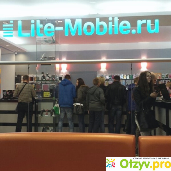 Отзыв об интернет магазине Lite mobile