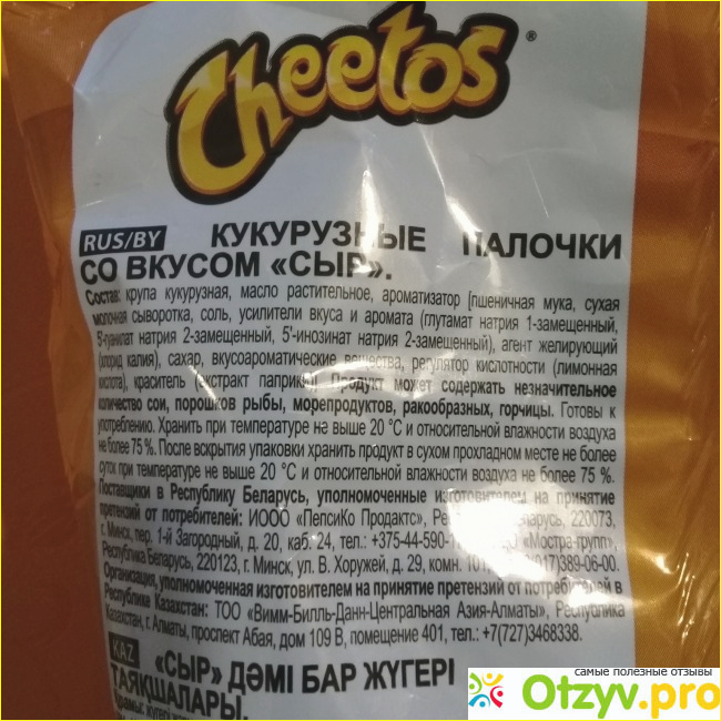Кукурузные палочки Cheetos с сыром фото2