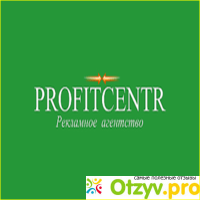 Отзыв о Profitcentr отзывы