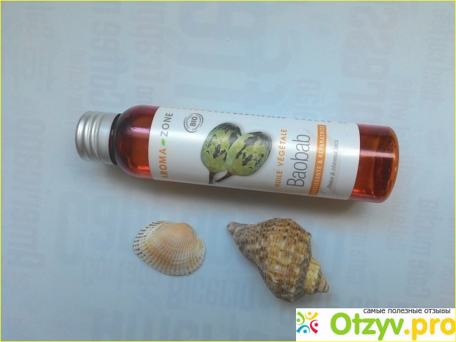 Отзыв о Растительное масло Баобаба (Baobab seed oil)