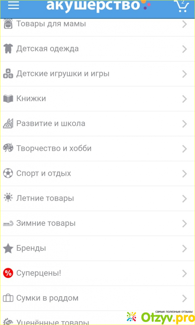 Доставка и самовывоз