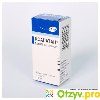 Подробное описание Ксалатан: состав, назначение, применения, противопоказания и побочные эффекты