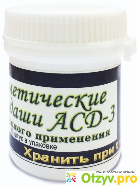 АСД фракция 3