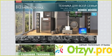 Сервис +.