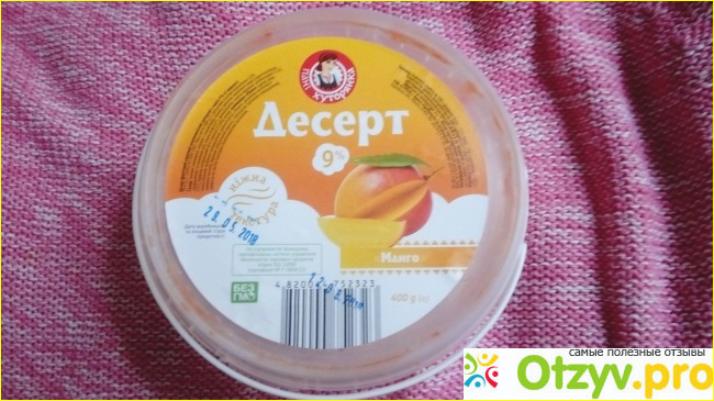 Отзыв о Десерт творожный Пани Хуторянка Манго