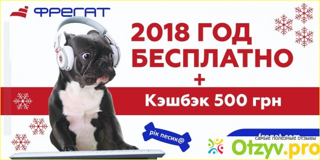 Недостатки