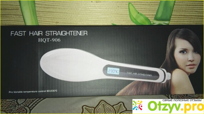 Где можно купить расческу выпрямитель FAST HAIR STRAIGHTENER HQT-906
