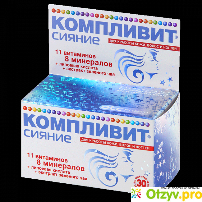 Как правильно применять препарат Компливит, эффективность