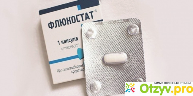 Описание препарата.