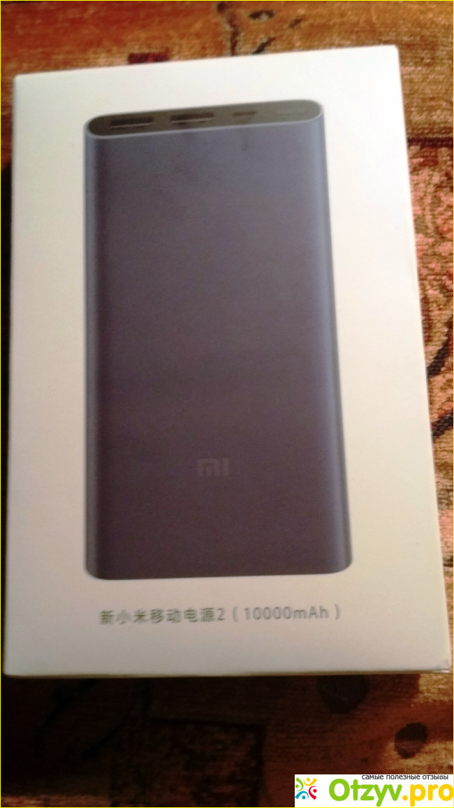 Внешний аккумулятор Xiaomi Mi Power Bank 2 10000 mAh фото1