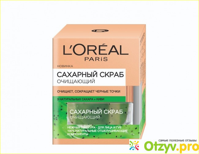 Отзыв о L'Oreal Paris Сахарный скраб для лица, очищающий, сокращающий черные точки