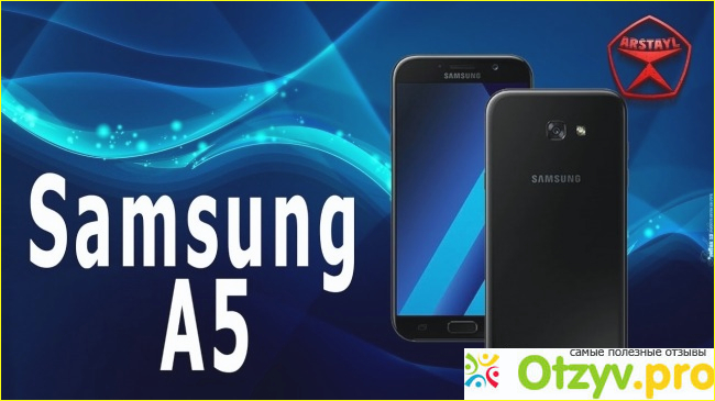 Моя оценка смартфону Samsung Galaxy A5 по соотношению цены и качества