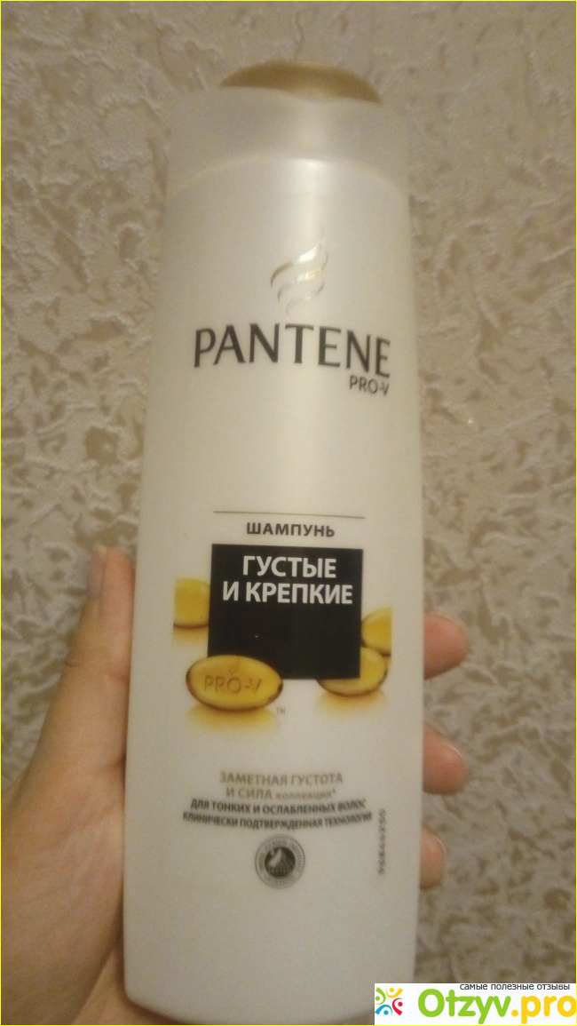 Отзыв о Шампунь Pantine Pro-V Густые и крепкие