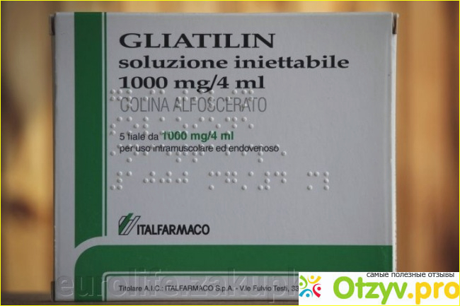 Краткая инструкция по применению капсул Гилатилин: состав, назначение, курс лечения