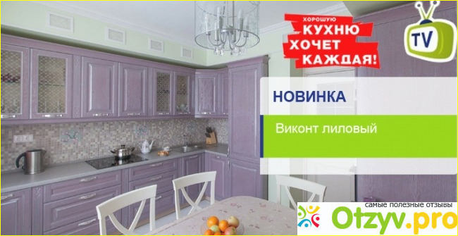 Отзыв о Кухонный двор отзывы сотрудников