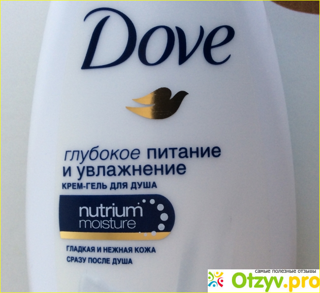 Крем-гель для душа Dove Глубокое питание и увлажнение фото2
