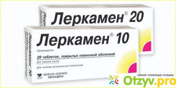 Краткая инструкция по применению таблеток Леркамен: состав, назначение, применение