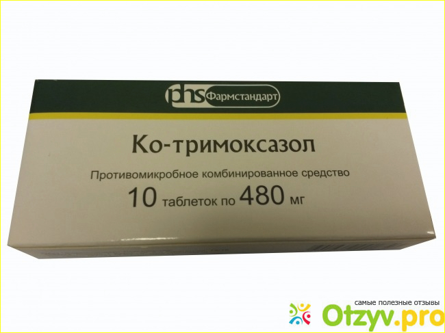 Показания к применению препарата Ко- тримоксазол.