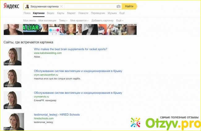 Hit prodazh pro отзывы фото4