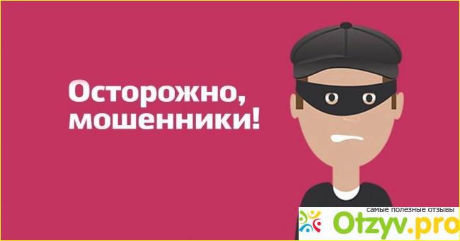 Отзыв об интернет-магазине Связь опт