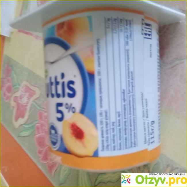 Йогурт Fruttis легкий (клубника) фото2