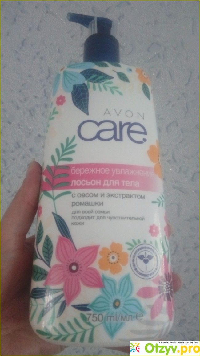 Отзыв о Лосьен для тела Avon Care Бережное увлажнение, с овсом и экстрактом ромашки