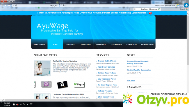 Зарубежный сайт AyuWage.com неудачный опыт фото1