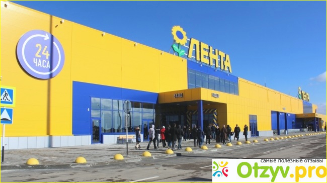 Заработная плата 