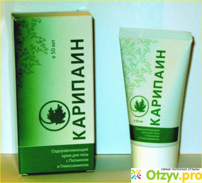 Отзыв о Карипаин мазь инструкция по применению цена отзывы