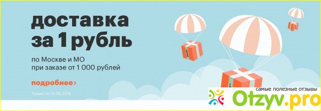 Мечта о новой приставке, перед приездом хорошего друга