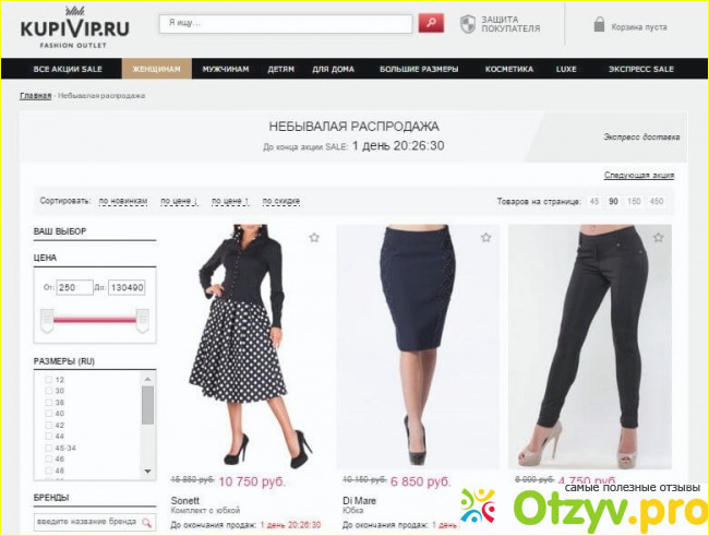 Предисловие.