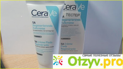 Отзыв о Крем для ног CeraVe для очень сухой и потрескавшейся кож